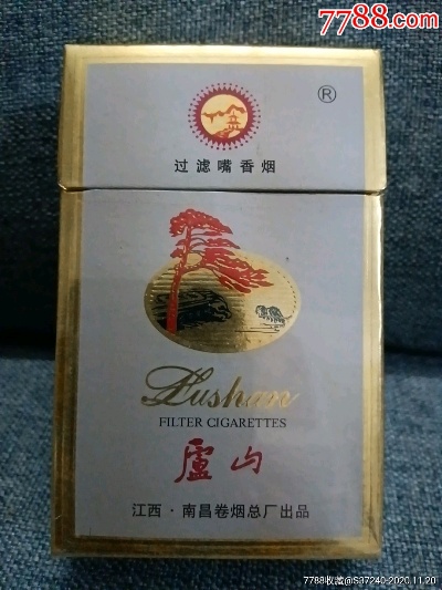 庐山硬盒、鸿运香烟价格大揭秘，南昌地区及各地售价一览
