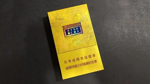 黄山香烟：独特外观、精美包装与卓越吸烟体验的完美结合