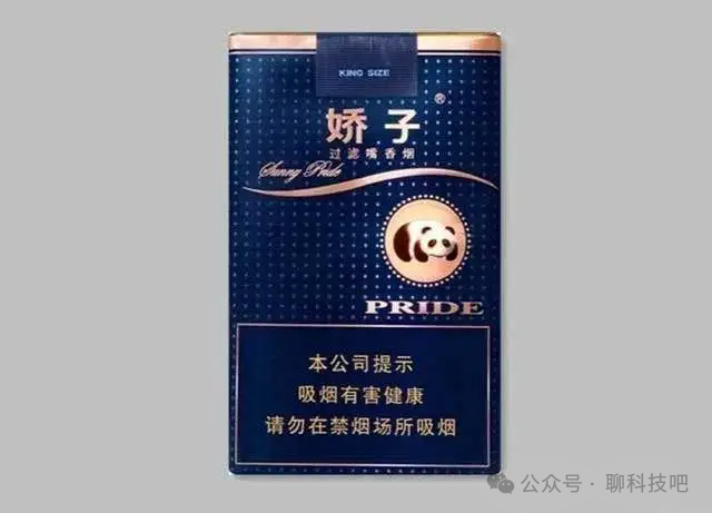 阳光娇子香烟价格、系列及包装设计特点全解析