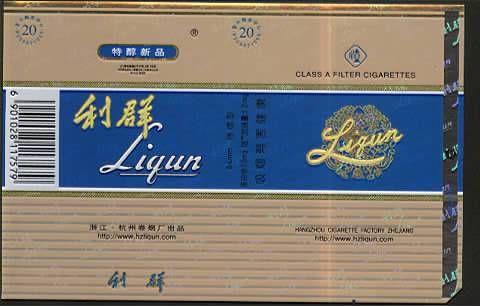 北戴河香烟：特色品牌的发展历程、独特特点与真假辨别妙招