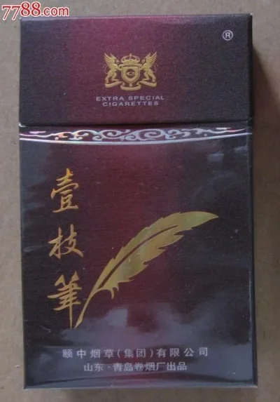 壹枝笔华贵香烟批发的奥秘：渠道、价格影响因素及获取更佳批发价的方法