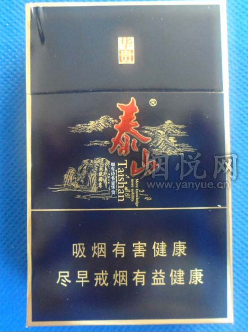 壹枝笔华贵云霄烟批发真相揭秘：质量难保，风险暗藏