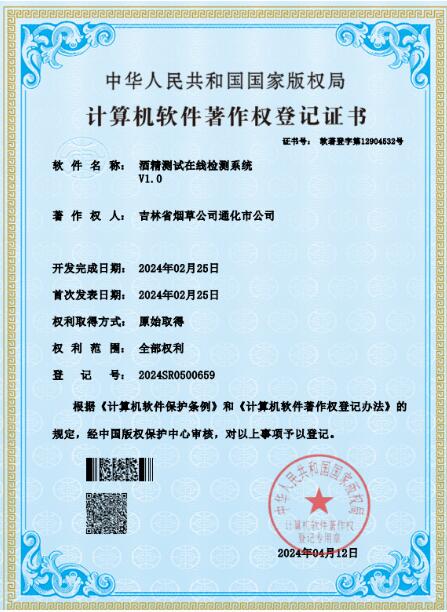 春城红香烟低价批发指南：选择正规批发商、货比三家等要点