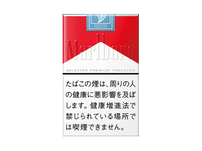 万宝路(软红2.0日版)图片以及价格表介绍！