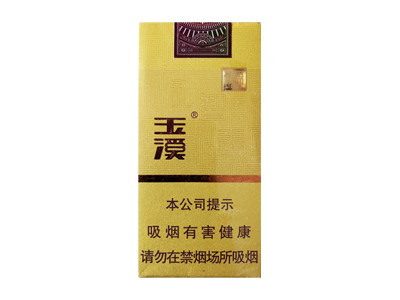 玉溪(软境界中支)香烟评价好不好，口感如何呢？