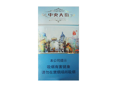 龙烟(中央大街)香烟性价比如何？多少钱一条？