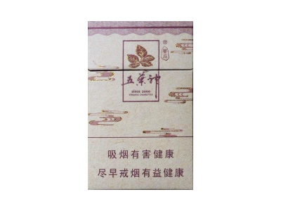 五叶神(誉品)香烟多少钱一包。五叶神(誉品)在哪里可以买到？