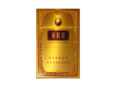 黄鹤楼(正道金)香烟包装好不好看，黄鹤楼(正道金)最新价格是多少？