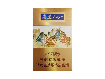 泰山(八仙过海)香烟包装好不好看，泰山(八仙过海)最新价格是多少？
