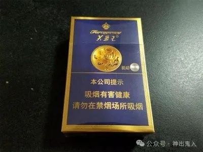 2024 年芙蓉王（硬蓝新版）最新烟价及香烟价格一览表大全