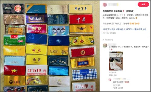 林海灵芝印象香烟货源地址一览及注意事项