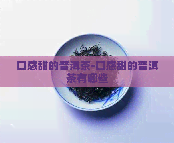 龙凤呈祥香烟价格、口感及种类大揭秘