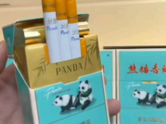 延安香烟：独特品牌，优质烟草，高质感包装，价格亲民