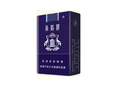 黄鹤楼(软满天星)香烟包装好不好看，黄鹤楼(软满天星)最新价格是多少？