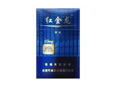 红金龙(深蓝)图片以及价格表介绍！