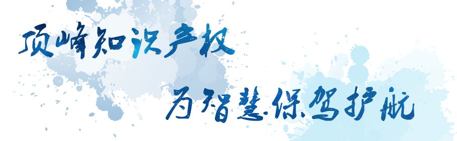 红云红河烟草集团商标因侵犯他人在先著作权而败诉
