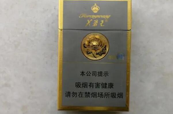 芙蓉王香烟价格表图片大全集，你想知道的都在这里
