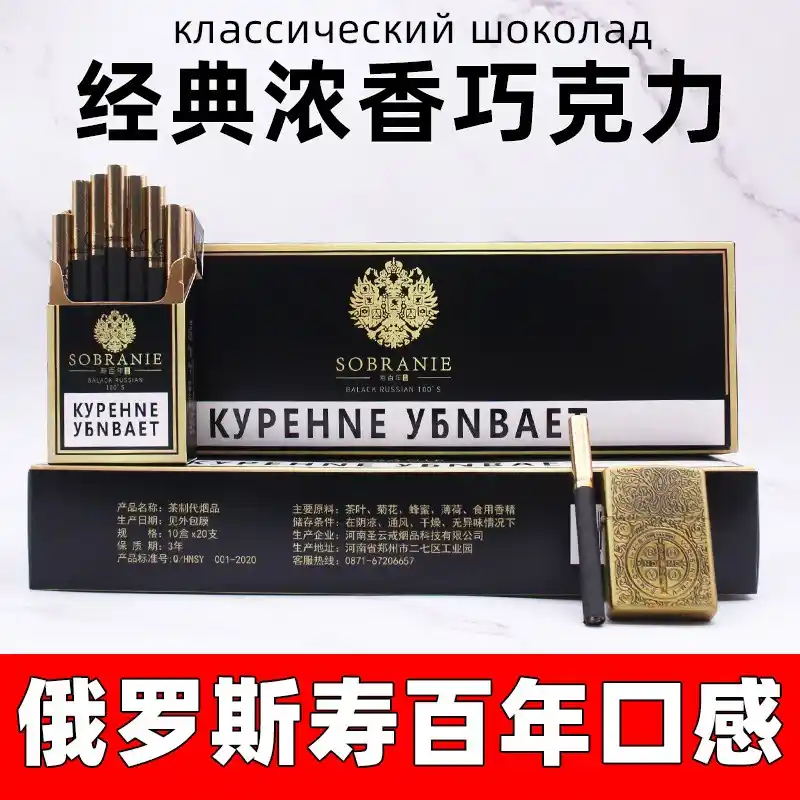 黑魔鬼香烟为何难觅踪影？烟草店不卖的原因揭秘