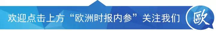 巴黎 11·13 恐袭案后，法国半数高中开辟吸烟区引争议