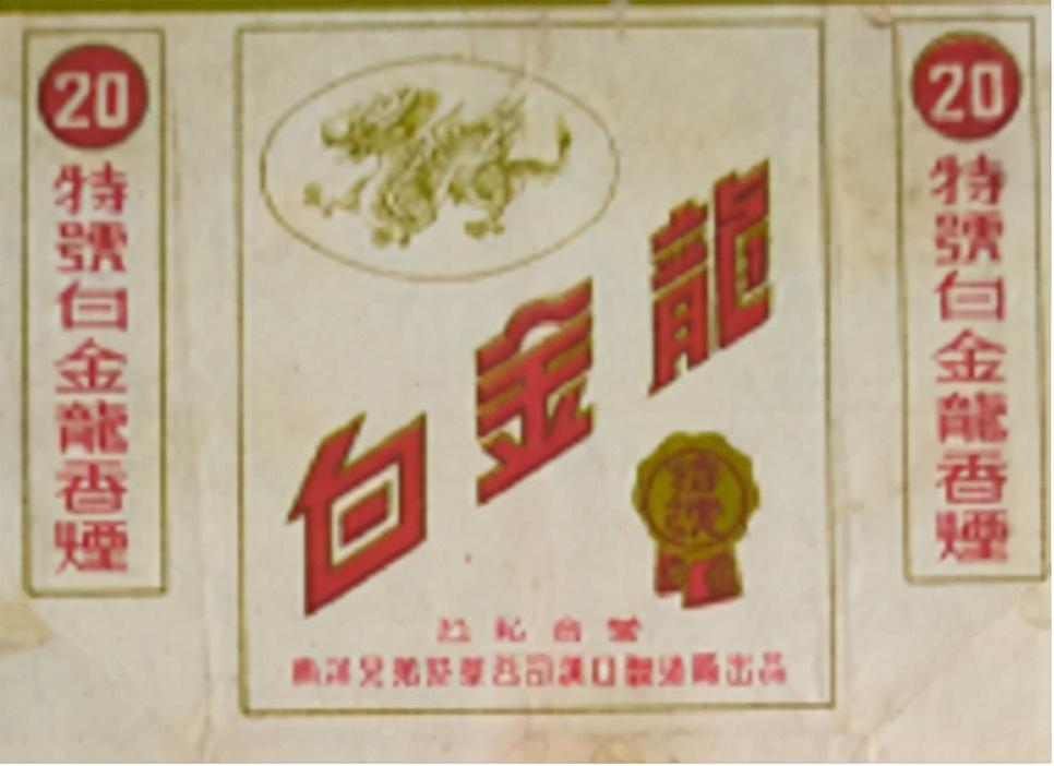 1936 年陕北延长县临真镇重大会议：毛泽东战役部署报告引发将领热议