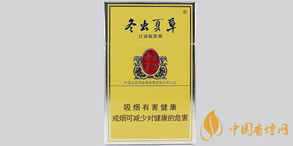 冬虫夏草香烟：珍贵成分与独特口感的完美结合