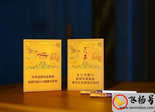 天子香烟价格表：最低 20 元一包，最贵 100 元一包，你知道吗？