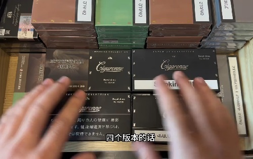 卡比龙香烟版本推荐：多种选择，满足不同口味需求