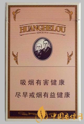 黄鹤楼香烟价格一览，多种款式任你选