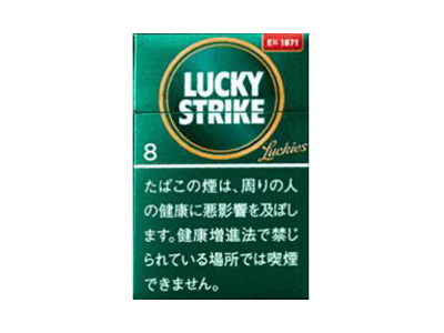 好彩(Expert Menthol 8mg日版)香烟价格表一览，好彩(Expert Menthol 8mg日版)评价怎么样？