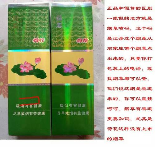 钓鱼台香烟价格表、图片及真假辨认全攻略