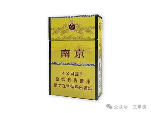 2024 年南京香烟价格及详细介绍大全，你想知道的都在这里