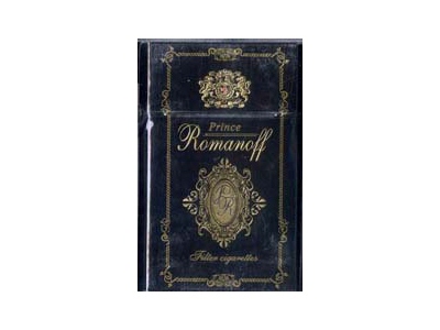 王子(黑ROMANOFF俄罗斯版)图片以及价格表介绍！