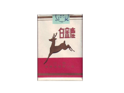 白金鹿(软)香烟性价比如何？多少钱一条？
