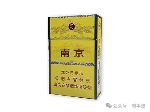 南京香烟种类、价格、真伪鉴别及口感评测全解析