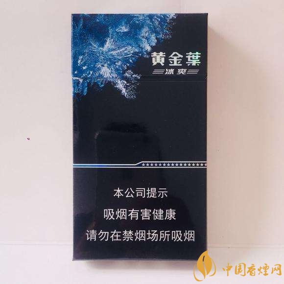 白沙烟焦油含量排名及低焦香烟介绍