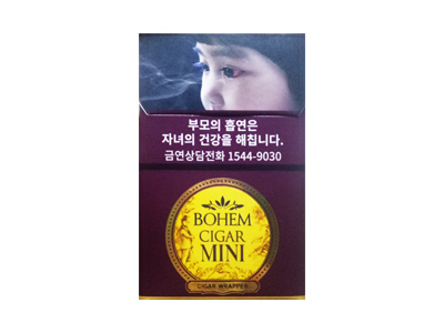 BOHEM(cigar mini)香烟是否值得购买，BOHEM(cigar mini)哪里买呢？