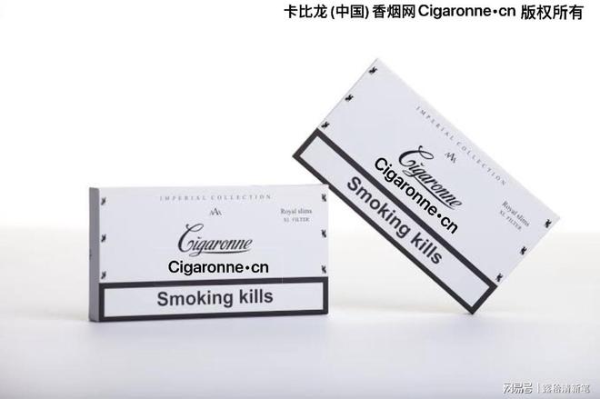 卡比龙香烟好抽吗？官方旗舰店与官网全面解析