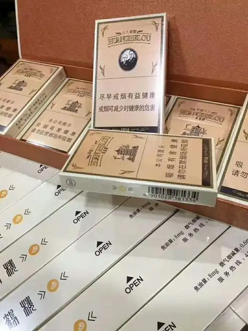 深入探讨5元大地飞歌香烟价格及市场表现：亲民价格背后的秘密