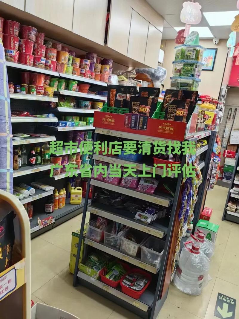 Kool香烟购买指南：烟草专卖店、超市及便利店全面解析