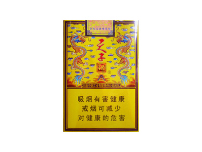 娇子(软传奇天子)香烟性价比如何？多少钱一条？
