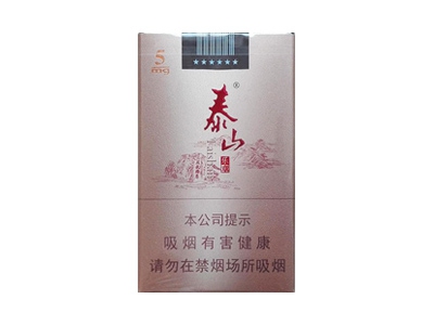 泰山(乐章)香烟性价比如何？多少钱一条？