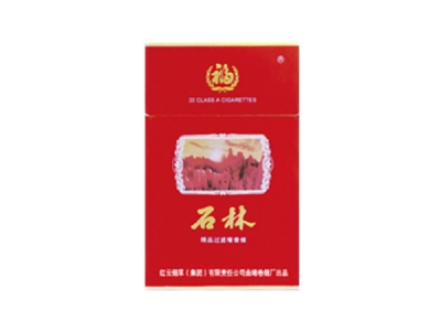 石林(全硬精品)香烟好抽吗，石林(全硬精品)价格表以及图片.