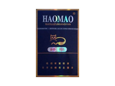 好猫(蓝)图片以及价格表介绍！