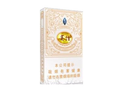 贵烟(百草甘露)香烟是否值得购买，贵烟(百草甘露)哪里买呢？