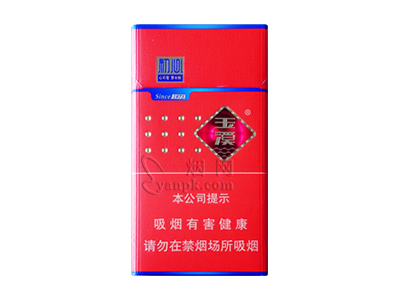 玉溪(初心细支)香烟价格表一览，玉溪(初心细支)评价怎么样？