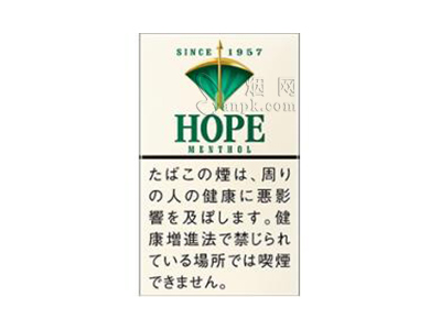 希望(薄荷日本免税)香烟怎么卖呀，价格多少呢？