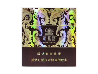 黄鹤楼(硬宽漫天游)香烟价格明细一览，口感怎么样？