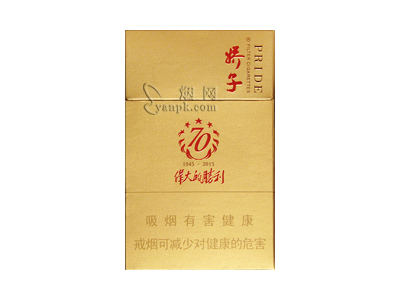 娇子(胜利)香烟包装好不好看，娇子(胜利)最新价格是多少？