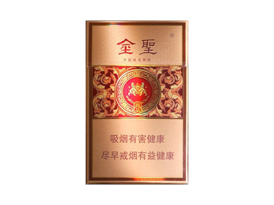 金圣(尚品·井冈山)香烟怎么卖呀，价格多少呢？