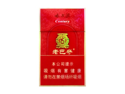 哈尔滨(世纪老巴夺)图片以及价格表介绍！